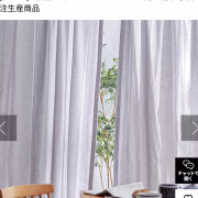 シエラ