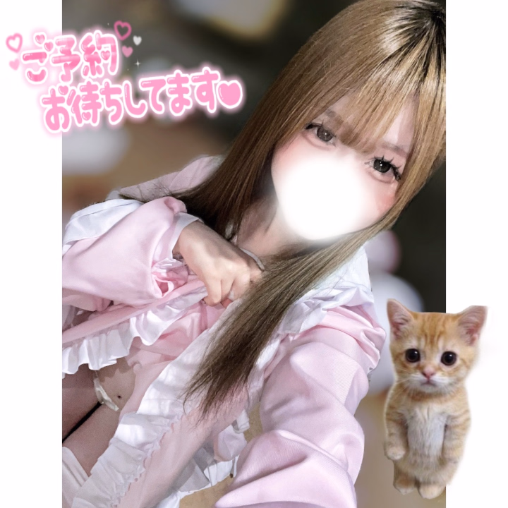 夜だから下着チラ見せ🙈


バタバタしてて遅くなっちゃったけど
ありす出勤してます！

短い時間なのに予約してくれた
お兄さんありがとう🥹💕

せっかくの金曜日の夜だから
いーっぱいありすと楽しんじゃお💗


💘ありす💘