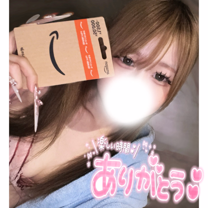 ありす2日目退勤しました^  ̳   ̫   ̳^ ♡

今日は大好きなお兄さん達も
会いに来てくれてハッピーな1日でした♪

初めましてのお兄さんも
みんな優しくて本当に水戸大好きすぎる🥹

明日は18時からの遅番だから
お仕事終わりの疲れたお兄さんのこと
いっぱい癒してあげちゃうよー😽💗

華の金曜日だから
ありすといっぱい気持ちいいことしちゃお💗

それでは明日に備えてご飯食べて寝ます！
おやすみなさい( ꈍ꒳ꈍ )


💘ありす💘