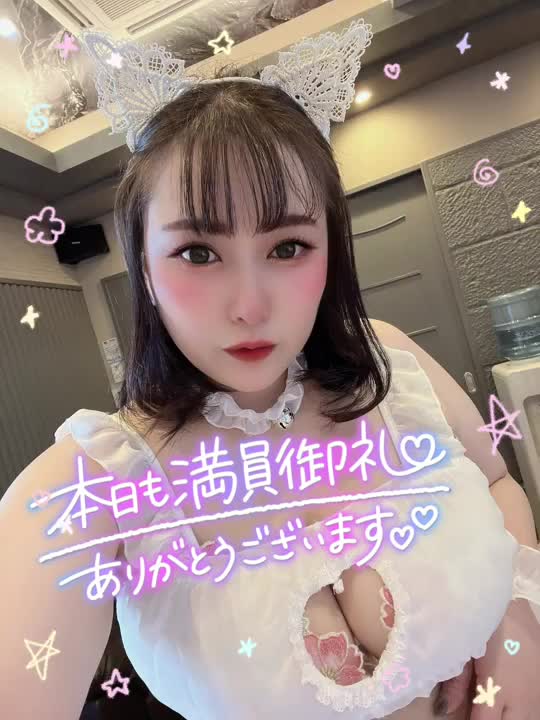 ただいま😊🌸

連日たくさんのお誘いを
ありがとうございます🥹🫶🏻
完売御礼に感謝の気持ちでいっぱいです🥲💓

お礼日記書き書きしてるので
読んでもらえると嬉しいなあ(*´ `*)
あいなの気持ち伝わるといいなっ🥹

ミスヘブン総選挙にも出場するので
応援の方、チケット獲得もよろしくお願いします🫣💗

激戦区すぎてプレッシャーとかあるけど頑張ります😊