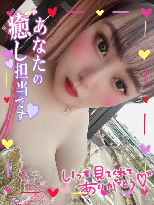 お久しぶりです🥹

なかなかヒメちゃん更新出来ず
ごめんなさい😢💦

ちょこちょここれならまた書き書きするね(*•͈｡•͈)ෆ⃛

最近のあいなの写真載せちゃいます☺️🩷


イベント参加したかったけど、水着持ってなくてチーン(   。ω 。)