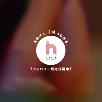80番春野です🧚

今日はあーし！
安定のニーソで過ごしてました😳
脚フェチちゃんは好きそうな感じ



仲良しちゃんも初めましてちゃんも、今日ありがとううう🫶
めっちゃ楽しかったね🥳
また一緒にわしゃわしゃしよーねっ