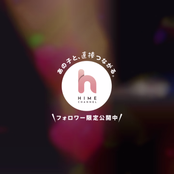 おはよー
80番春野です🧚


今日は迷彩ー！
へそ出しにミニスカ🤭

最近写メ日記見てかわいーて会いに来てくれるお兄さん多くてちょっとうれしい😳笑笑