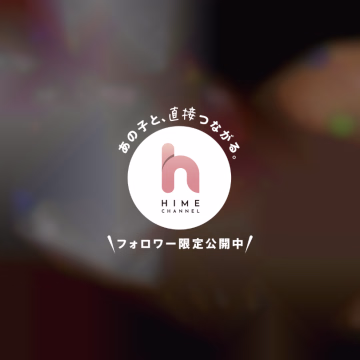80番春野です🧚

久しぶりの制服ー！
結構みたいお兄さん多そ🤭


黒豆においでーってゆったら膝に乗ってきたんだけど、それが可愛すぎてやばかった🤦‍♀️