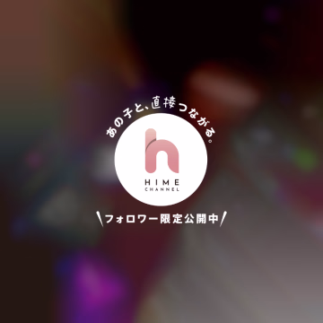 80番春野です🧚

タピ🧋タピ



ゴンチャの回し者しますっ


阿里山烏龍ミルクティー
甘さ普通氷少なめ
パールにミルクフォーム🫶🫶🫶

これ春野のオススメ



欲望マシマシすぎてLサイズにしたら、お腹ちぎれた(*￣３￣）ｹﾞｯ



本日21時まで！！
お待ちしてます🧚