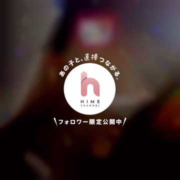 おはよー！
80番春野です🧚


今日冷えるね🙄
寒がりのくせに薄手のニットで足りるかって舐めプしたら、全然寒くてなんか羽織って来れば良かった😮‍💨

皆は暖かい格好するんだよー



久しぶりの制服はネクタイでカコカワ目指します笑笑