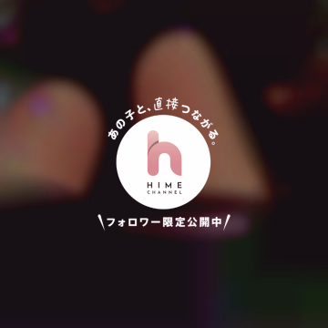 こんにちわー
80番春野です🧚

写真撮ってたら佐々木ちゃんの足も写っちゃった笑笑笑笑

ミニスカ警官春野は
佐々木ちゃんに無許可で太ももにゴロンした赤坂ちゃんを逮捕ー！👮‍♀️笑笑笑笑