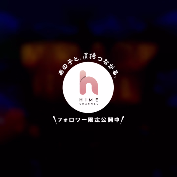 みんなぁああああ！！

お待ちかね！合言葉だよー！！⚽🏃‍♂️




6/18(木 )ワールドカップフェスの合言葉は

【ファンタジスタ】

店頭受付でスタッフさんに合言葉伝えると4つのコースがお得になるのと
6/1〜6/13にお配りしたWIN-WINチケットをお持ちのお客様は¥1,000-OFFになるのでよかったらご利用ください😊

※チケットは予約でも使えます🫶