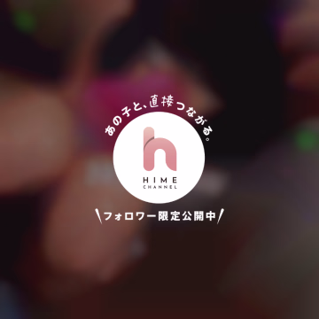 みんなーやっほー！
合言葉の時間だよ🧚


ワールドカップフェスの合言葉は

【イエローカード】

店頭受付でスタッフさんに伝えると4つのコースがお得になります！！

よかったら是非🫶