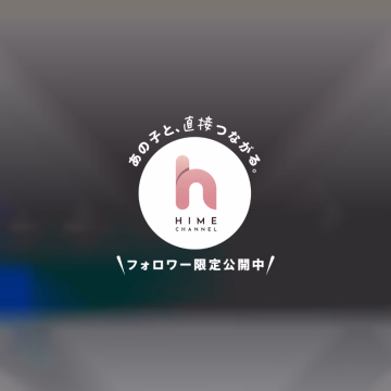80番春野です🧚


Twitter感覚で失礼〜〜🧚

絵文字使おーと思ったら間違えて隣のSimeji🍄の定型文？？押しちゃったのね、

そしたらひらいたら写真の欄でてきて
朝から‎(　-᷄ ᴗ -᷅ )ふってなっちゃった



それだけ！笑笑笑笑
