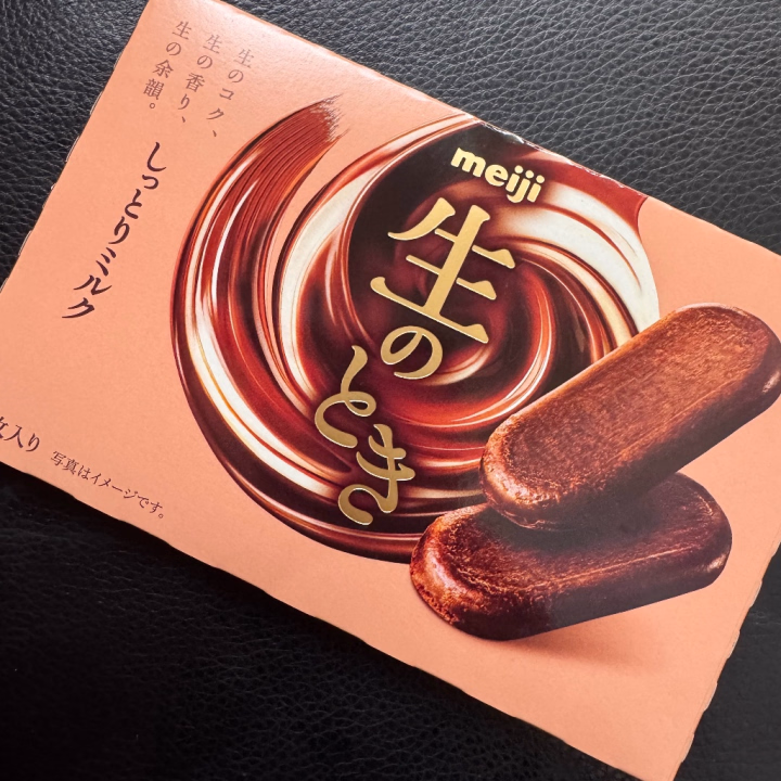 うまうま