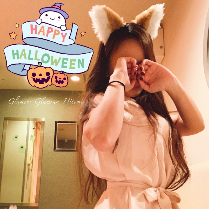 テッテレー \( ˆoˆ )/ ♪ 笑

こちらは随分と久しぶりです

Happy Halloween！って事で
コスプレ姿をお届けしますね◎

これね、あの、あれですよ！笑

某カップ麺のCMやつです＾＾

とりあえず元気にしてますし、
また気が向いたら更新しまーす