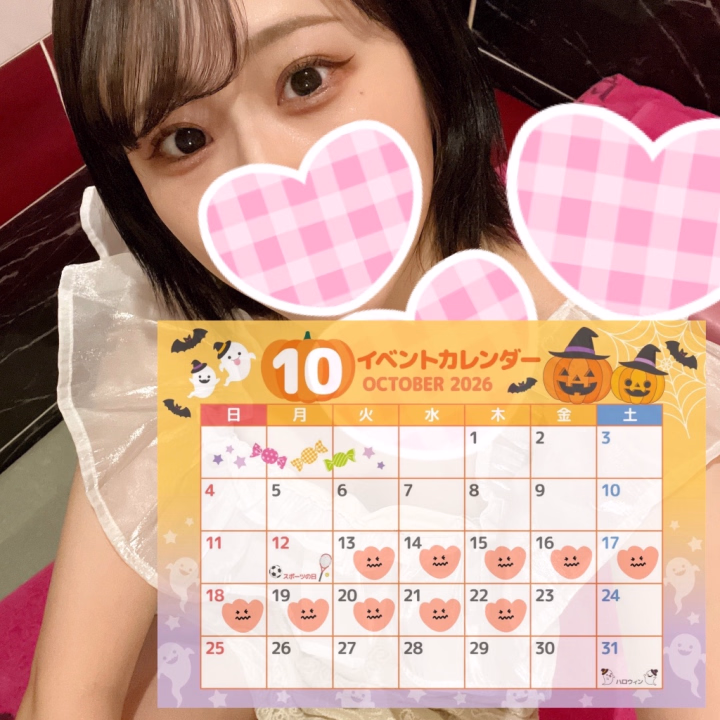 おはよーお兄さん！
今日からまた来週の木曜日まで居るよ♪

皆、三連休楽しめたー？

れなは三連休忙しかった(>_<)
お休みの日予定つめつめにすると
楽しいけど、一日くらいゆっくり
家で過ごしたら良かったかなぁとか
考えちゃうよね笑

お出かけしたお兄さんはどこいったか教えてねん^^


♡れな♡