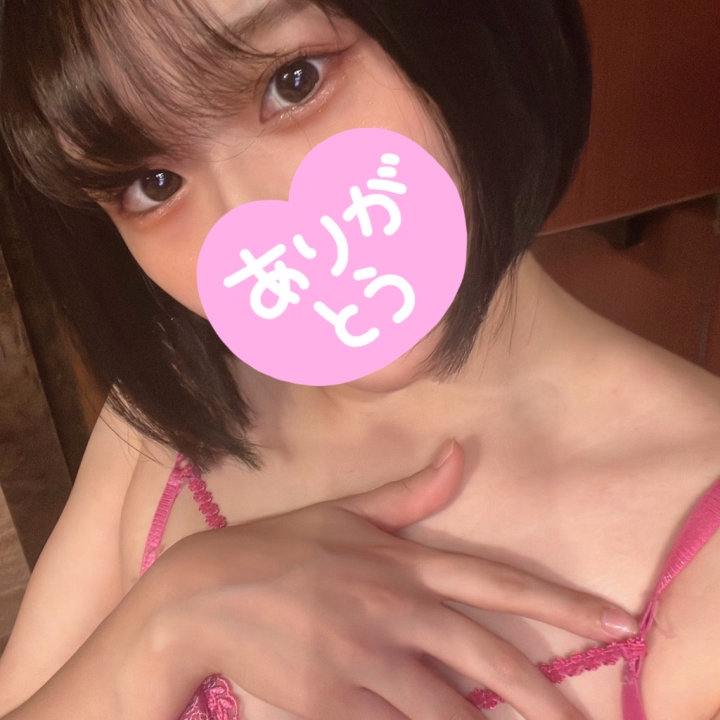 昨日(日)お昼くらいに来てくれた本指さんへ
長い時間初だったね！
来る度少しずつ時間が増えてて、
それだけ会いたいって思ってくれてるのかなって
考えたら嬉しい♡
差し入れもありがとう^^
小腹空いたら食べるね！
無事、充電出来たかな？♡
忙しそうだけどまた予定あったら充電しに来てね^^


♡れな♡