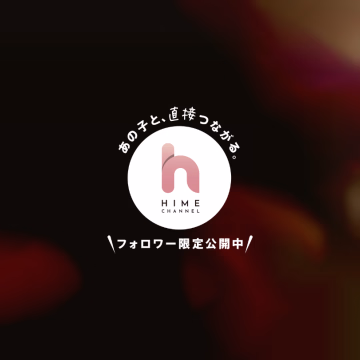 おはよー🎶

今日は福岡、天気がいいね☀︎☀︎
今日も17時~出勤しまーす✨

昨日は2万歩超えしてました😏
都会に来るとよく歩くなー😊

今日もよろしくお願いします🙏
