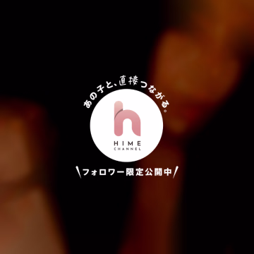 おはようございます✨
今日も1日よろしくお願いします🙏

イベント応援、いつも水戸のヤマちゃん🥹‪
応援ありがとうね📣✊❤

水戸行ったら必ず来てくれるし、イベントも毎回お届けしてくれるし😭
私のヒーローです🦸‍♂️
いつも本当にありがとうございます🥹‪感謝