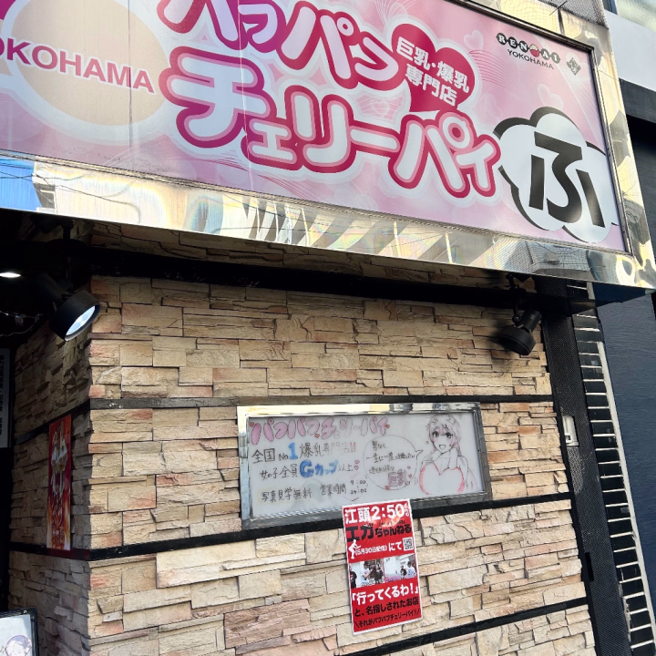 お久しぶりです。
覚えてくださってる方いるかな…🥺？

数年ぶりに🍒行ってきました！！

復帰にむけて調整中です✏️...
詳しくはお店かヒメチャンネルで
お気軽に問い合わせ下さいね🏃🏻‍♀️🏃🏻‍♀️♡