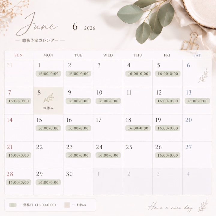 6月下旬までの出勤予定です🗓️✏️
急な休みやスケジュール変更が生じる可能性もあるので、確認のメッセージをお願いします🙏☺️
･*.♡┈┈┈┈┈┈┈┈┈┈
気軽に口コミ&フォローしてね⭐️
姫予約だと尚嬉しい👸🏼🫶メッセージください📩

\Instagram始めました/kazuha_sapporo

Happiness札幌🌼かずは
  ┈┈┈┈┈┈┈┈┈┈･*.♡