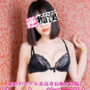 あんな