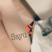 さゆ