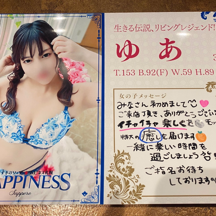 朝からみなさまありがとう😊
仲良しさまたちも‼️

このあと19時くらいまで空きがないです‼️
ラストまでお待ちしてます🙄☝️❣️