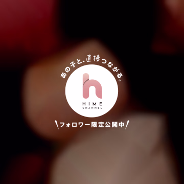 皆連休頑張りきったでしょ！笑


前戯の丁寧さは思いやりって言うけど
あんまり丁寧にされすぎると入れる前に満足してしてしまうタイプなので

程々がいいなって思います笑


ちゃんとイクと横になって動けないタイプです🙋‍♀️