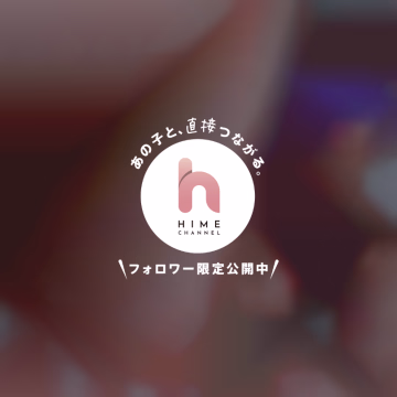 【オ◯ニー日報（6）】

2026年3月6日
横浜いきなりビンビン伝説
ひいろ

今日のオカズ：
大勢の男性たちと大乱交をしてイキ狂う痴女2人のドがつくほどにえっちなAV


いつも通りに布団に潜って
ムラっとした気持ちとともに FAN◯Aを開く

購入してからしばらく見ていない
ラーメンで例えると 二郎系並みにガッツリのお気に入りの作品を再生する

再生して早々に
ギャルみのあるお姉さんたちが
そんな顔を世間様に見せちゃって大丈夫！？というほどのアヘ顔をしている

う〜ん！コレよ！このエロさよ！

というわけで
オ◯ニーの相棒・電◯をそそくさと取り出す

よし！行け！相棒！スイッチオン！

…

………相棒？



…充電が切れていました🥲

そして なんと週7オ◯ニーの猛者なのに…一気に萎えて そのまま眠ってしまいました…

おかげさまで
今日はとてつもなく欲求不満です…🫩

ひいろの下半身を
どうか皆様のお力で慰めていただけると
嬉しいです🥹💕