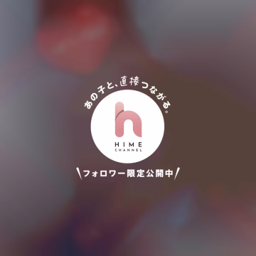 【オ◯ニー日報（4）】
2026/1/27 23時頃
横浜いきなりビンビン伝説 ひいろ

今日のオカズ：
地雷系女子が電車内で集団痴漢に犯されるAV

湯たんぽの暖かさに導かれて
眠ってしまいそう…だけども
やっぱりオ◯ニーがしたいっ

いつも通りにFANZ◯にログインをすると 
スレンダーな地雷系女子のパッケージ画像

内容が気になるので
サンプル動画を見ることに

…

エロいっ エロいっ エロすぎるっ

「鉄は熱いうちに打て」という言葉が頭に過ぎり
暗闇の中で 電◯を取り出そうとしたものの
いつものところに収納したはずなのに
見つからず 電気を付けて探す

…見つかったものの
寒さもあって少し萎えてしまった

気を取り直して 布団に戻ってオナ◯ー開始！

快楽に逆らえず立ったまま
足をガタつかせる地雷系女子

何その表情！えっちすぎにも程がある！

あっ もうっ まだ半分しか見ていないのにっ

イッ イっちゃうっ あああ"〜！♡


これからは すぐに取り出せるところに
電◯を置いておこうと誓いました🙃