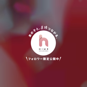 今週はお休みいっぱいで
おちん◯んと距離を置いてたからでしょうか

夢だったのに 何度も脳内再生されるほど
強烈にえっちな夢を見たので
お話させてください☺️

私はとあるドラマ？映画？のスタッフとして 撮影現場にいたのですが

ドラマや映画で有名な大御所の俳優さんが とあるシーンの撮影で
ずっと発射を我慢してたみたいなんです

もちろん おちん◯んの発射ですよ😎

大御所とあって
それはもう立派なサイズのおちん◯んで
なおかつビンビンでした

詳しい状況はわからないのですが
撮影の何かしらの理由もあって
ビンビンにしなくちゃいけなかったようで…

そのシーンの撮影が終わったからといって
その大御所俳優さんが 撮影セットのベッド上でシコり始めたんです

そのときの発射がですね
AV撮影じゃないのコレ！？
というレベルで とてつもない量を発射してて ひどく驚いたところで目覚めました😮

数日経った今でも
あの発射ぶりは忘れられません笑

あとそれだけ私はおちん◯んが
恋しかったんでしょうね…🤔

明日からまた
皆様と皆様のおちん◯んに
お会いできること楽しみにしております☺️