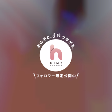 タイトルは…

「 乳首びんびんどすけべスナックママ
     爆乳でか尻パイパンムチムチ痴女 」

…でした！♡

って、何の話かというと…

前にタイトル思い出せないけども
めっちゃえっちなAVがあった！という
写メ日記を書いたのですが

そのAVのタイトルが
ようやく分かったのでご報告いたしました☺️

下から舐めるように撮るカメラワークも
女優さんの表情や攻め方もむちむち感も
本っ当にえっちすぎて たまらん…！🤤

介護士とかナースとか
他にもシリーズがあるみたいなので
今度しっかり漁ってみようっと😎

…なんて考えるだけで
下着の中がぬるぬるしてきました…♡

おやすみなさいっ