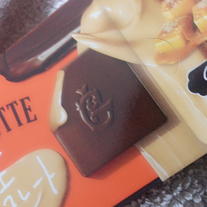 お客様に頂いたこれ美味しい😋♡
