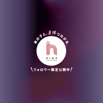 今日来てくれた仲良しさん
ありがとお🙂‍↕️💗

いつも仲良しさんと色んな話して
本当に楽しい(   ॑꒳ ॑ )ﾉ⋆⟡.·♡♡
ココと仲良くしてくれて
本当にありがとお👉🏻👈🏻⸝⸝⸝💭❤️

今日もNetflixみてఠ͜ఠ
やっぱり柳楽優弥すーき
鈴木亮平も捨て難い←

今月も残り2日🙋🏻‍♀️💟

休みの日は基本連絡返さないので
遅れる場合があります🥹