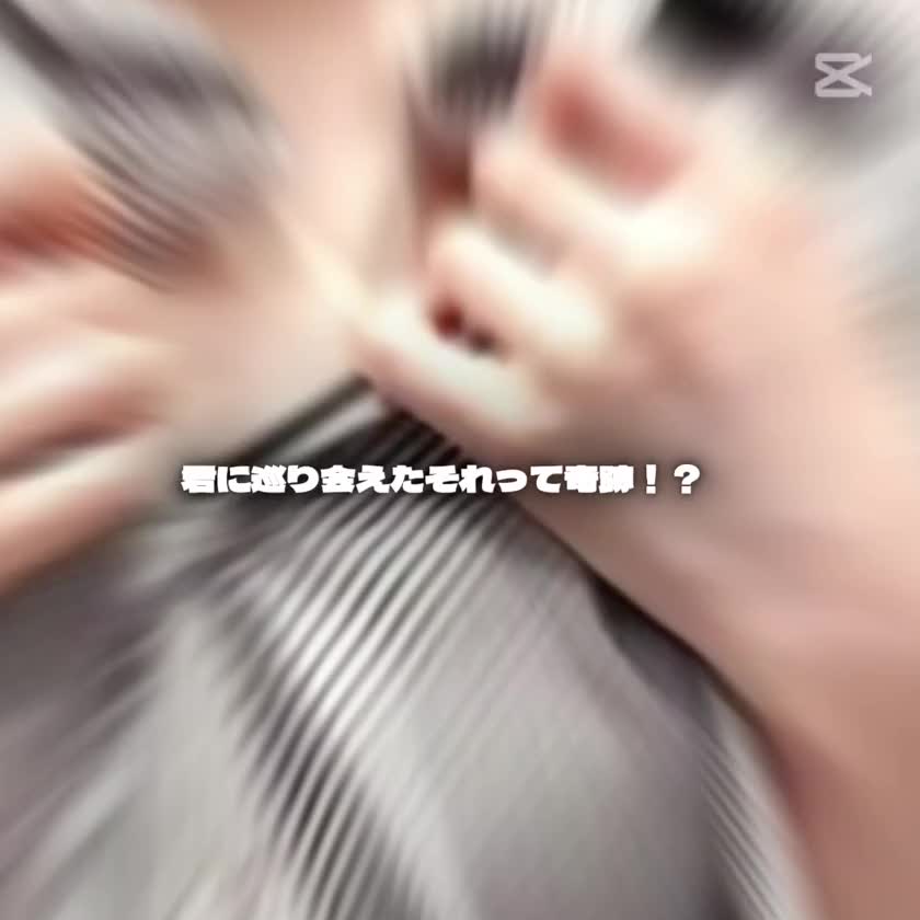 生徒にしようか
先生目線なのか
わからないまま、生徒部門にꉂ🤣𐤔
2部門目も投稿できたーー！！
少し長めに撮ってみたからたくさん応援よろしくお願いします😭❤