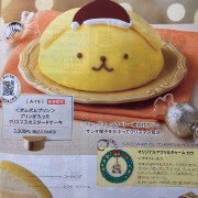 まきの 池袋バイオレンス