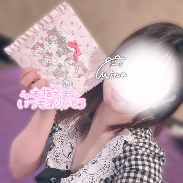 💝


ご本指様、朝早くから
会いに来てくれてありがとう〜！

いっぱいお話もできて
心の距離も近くなれたのかな？？🫣

回数券ゲットできたって報告も
すごくうれしかったし、
これからもっと会えると期待してるので
また一緒に楽しみましょうね？🥰

コラボ商品でゲットできてなかった
鏡をプレゼントしてくれて
ありがとうございます😭💕
本当に必需品すぎるので
ありがたく遠征とかでも使います🪞✨

いつもありがとう〜♡



みな🧸