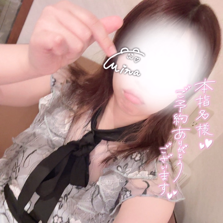 🧸
おはようございます☀️
今日はスタートから当日ご連絡して
逢いに来てくれたご本指様!
ありがとうございました❣️
本当に久しぶりすぎて
忘れられてないか不安だったけど
ずっと覚えてくれててうれしかった😭
たくさんイチャイチャできたから
また近々会えると信じて待ってます♡
今日は14:00までなので
残りの時間もお誘い待ってます🫶
雨まだ降ってると思うので
気をつけてきてくださいね☔️( '-' ☔️ )
みな🧸