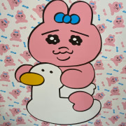 さな