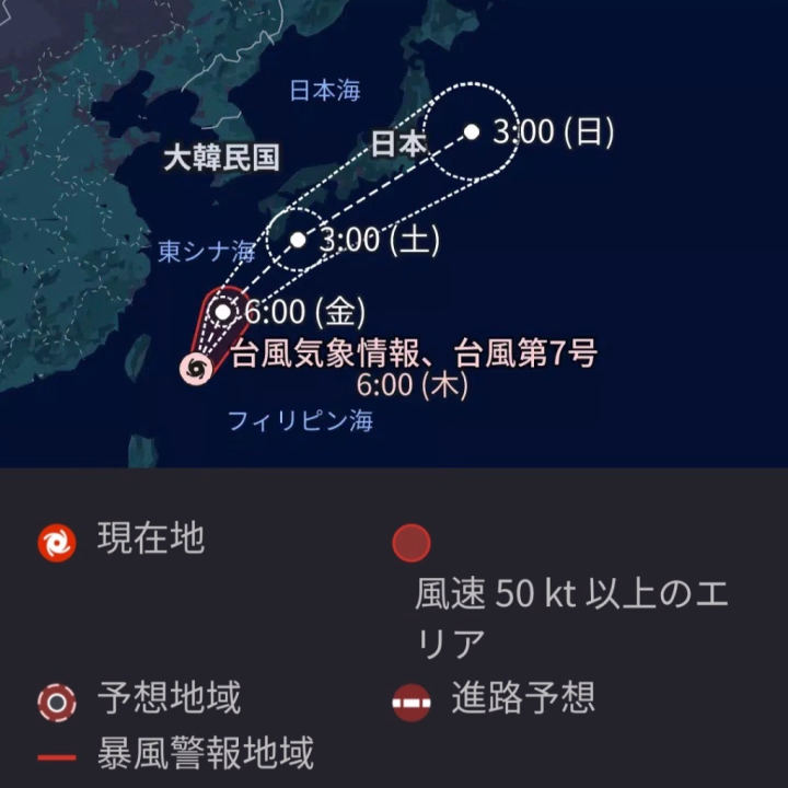 おはようございます♪
せっかく大阪行くのにこのままだと台風直撃だあ～😵‍💫
一応行くけど、これじゃみんな来てくれないかな。。。

～お知らせ～
6月25～27日は大阪梅田店、6月28日は名古屋店に出張しちゃいます❗
ランクアップ前ラストのシャッフルなのでこの機会にぜひ✨

👇️  ちかとのチャットは  👇️
👇️  ヒメ チャンネルで♪ 👇️
https://hime-channel.com/profile/rq1zg4