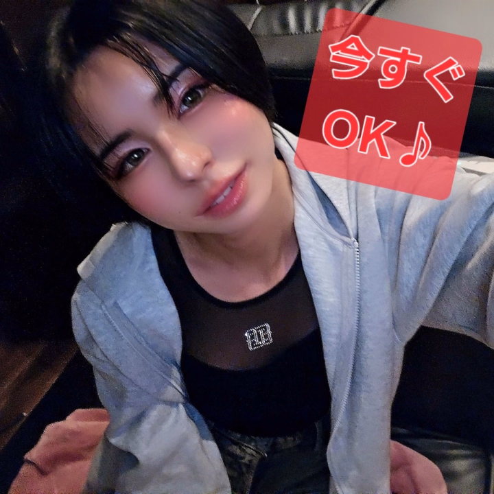 空き状況のお知らせです♪
ここだけの話、なんと今すぐちかと遊べますよっ😆
三連休の最終日、すっきりしてから終わりませんかっ✨