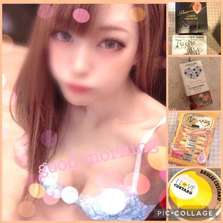 おはようございまーすっ☀︎⭐︎
るいです(◍•ᴗ•◍)
急になっちゃったんですが
今日も17時までいま〜す(o´v`o)♡︎♡︎♡︎

お仕事のお兄さんも
お休みのお兄さんも
都合あえばぜひ一緒して下さいねっ(*•ᗜ•ฅ*)

今日はるいの大好きなヒモの日ですっ！笑笑
お忘れなくっ‼︎⸜( ´ ꒳ ` )⸝♡︎