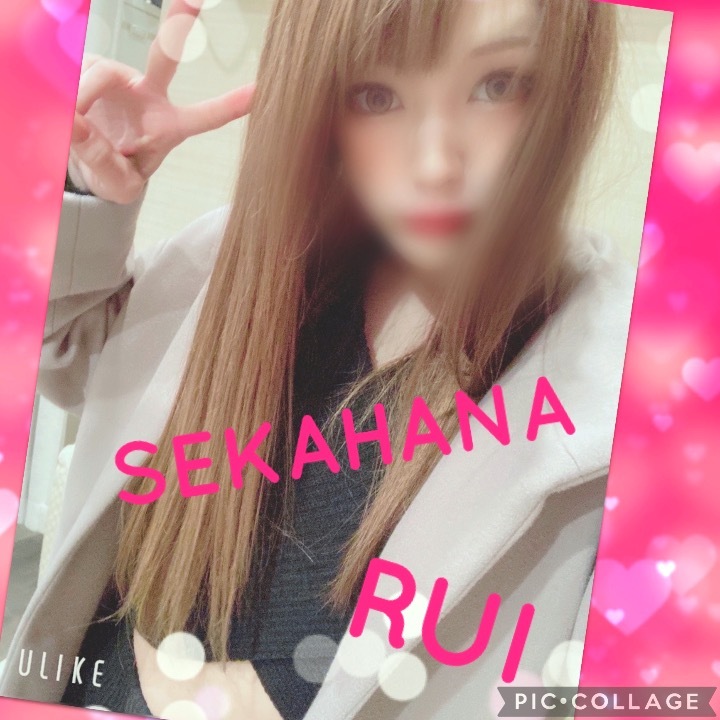 おはようございますっ‼︎

少ししないうちに使い方わすれちゃって
わちゃわちゃわちゃこのアプリって深い(　˙-˙　)

攻略したい気はあるんです、、

今日はばっちりですっ❣︎❣︎
ばっちりなのでお休みの
お兄さんるいとあーそーぼー(*•ᗜ•ฅ*)笑