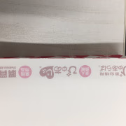 ひめ