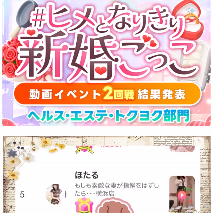 たくさんの応援ありがとう💕

入賞嬉しいです🥺