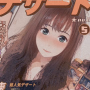 あや