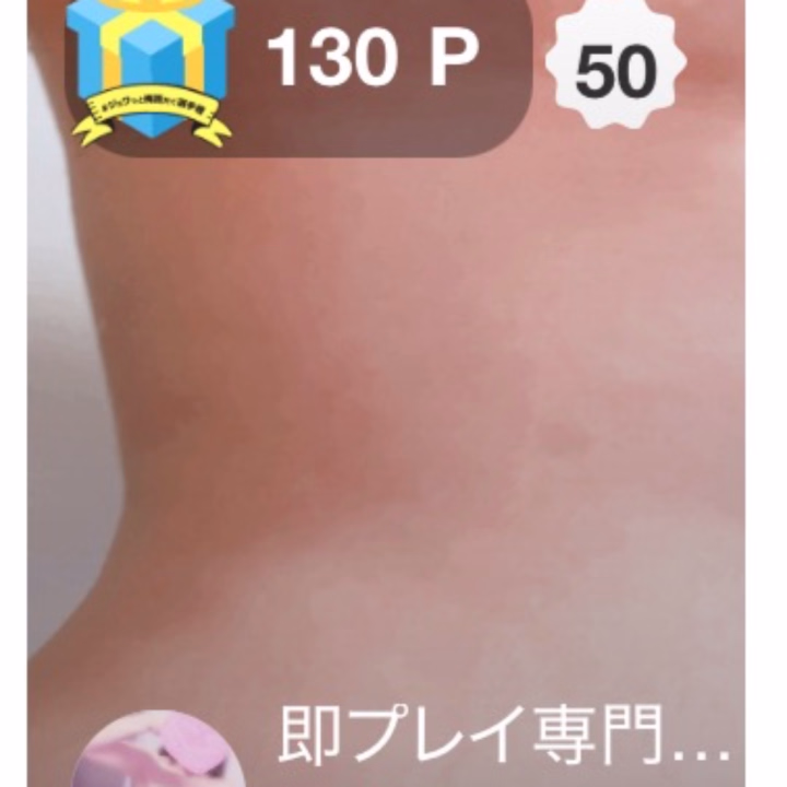 梅雨だく選手権(2回戦)
沢山の応援ありがとうございました❣️

ケツはじきイベは参加するか迷ってます😂


こよみ🐰🩷
