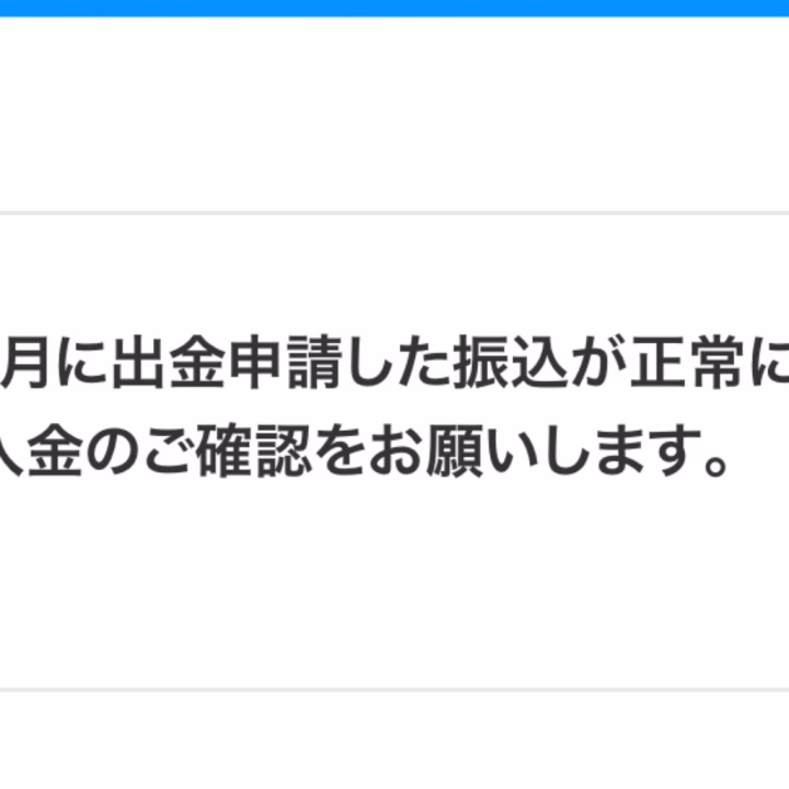 お兄さん達の応援が中の人にも届いたよー！！°ʚ✉ɞ°
(*´▽`人)ｱﾘｶﾞﾄｳ♡(*´▽`人)ｱﾘｶﾞﾄｳ♡
これからも無理なく応援してもらえると嬉しいです🥹🫶