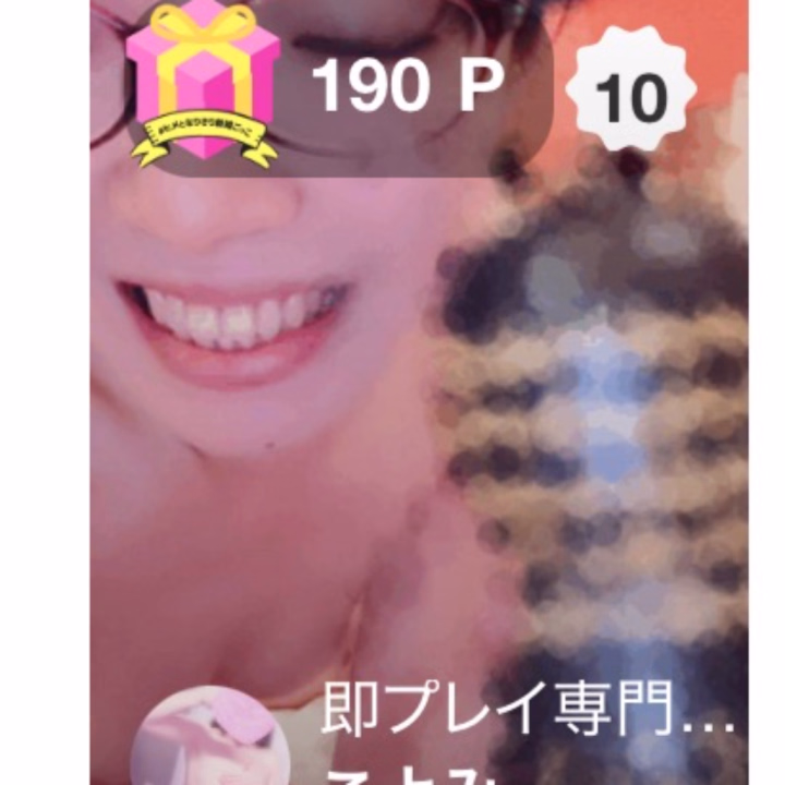 【ヒメとなりきり新婚ごっこ 2回戦】
沢山の応援ありがとうございました❣️
思ったより上位に行かせてもらえてびっくり＆嬉しい気持ちでいっぱいです！！😳🩷みんなありがと〜！！😭💖

次はどうしようかな〜💭💕


こよみ🐰🩷