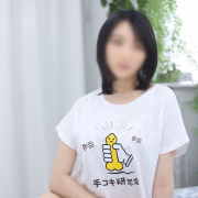 ゆうか