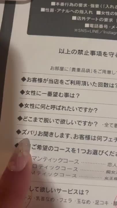 いつもありがとう✨