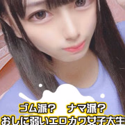 かりな